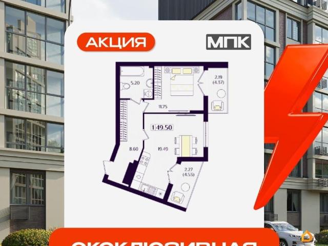 Квартира продажа в Зеленоградский Р-н, Калининградская область