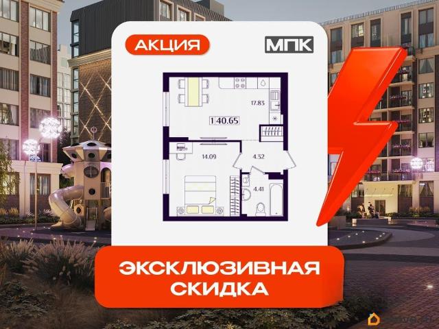 Квартира продажа в Зеленоградский Р-н, Калининградская область