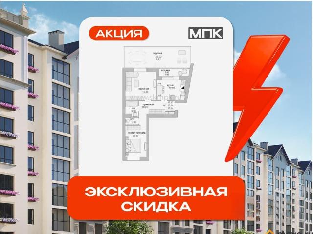Квартира продажа в Зеленоградский Р-н, Калининградская область