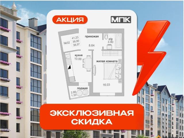 Квартира продажа в Зеленоградский Р-н, Калининградская область