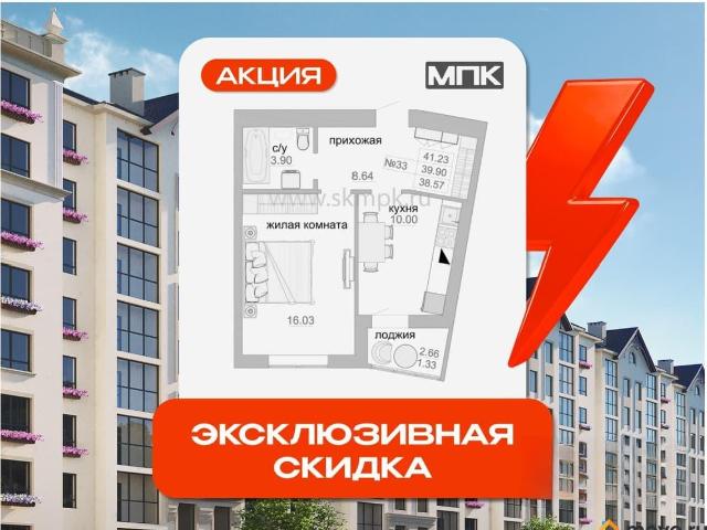 Квартира продажа в Зеленоградский Р-н, Калининградская область