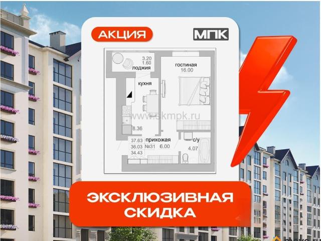Квартира продажа в Зеленоградский Р-н, Калининградская область