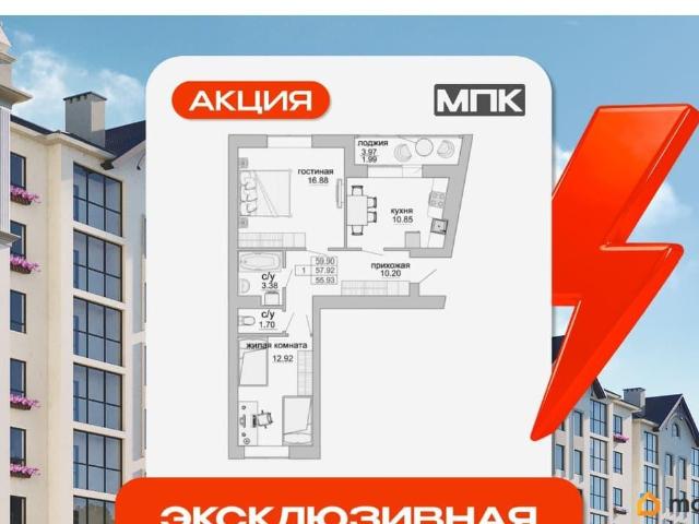 Квартира продажа в Зеленоградский Р-н, Калининградская область