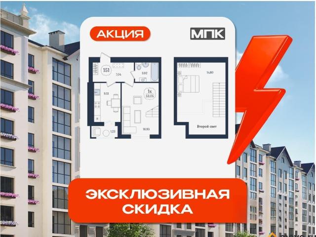 Квартира продажа в Зеленоградский Р-н, Калининградская область