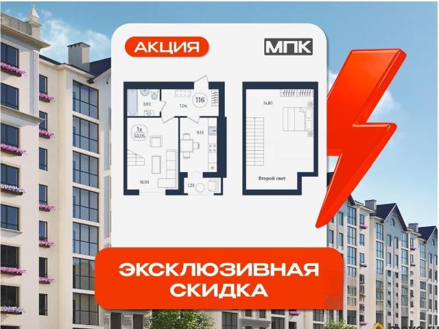 Квартира продажа в Зеленоградский Р-н, Калининградская область