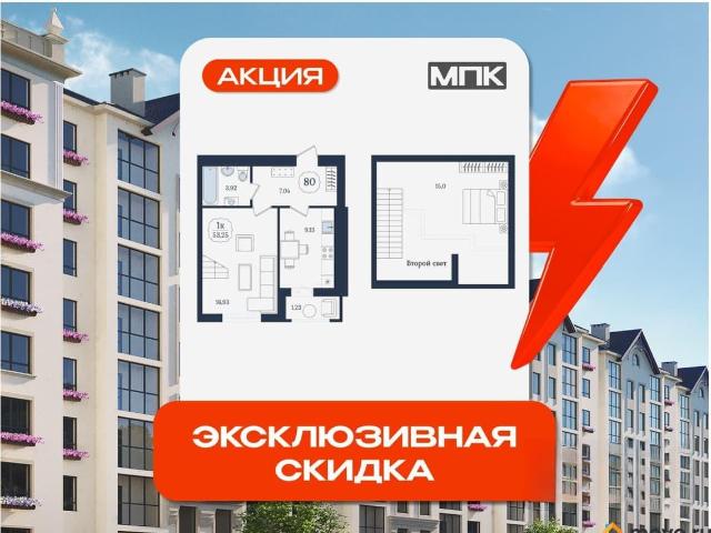Квартира продажа в Зеленоградский Р-н, Калининградская область