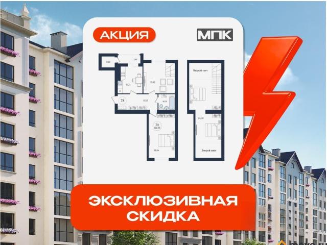 Квартира продажа в Зеленоградский Р-н, Калининградская область