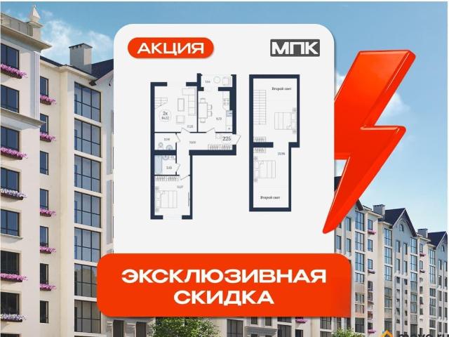 Квартира продажа в Зеленоградский Р-н, Калининградская область