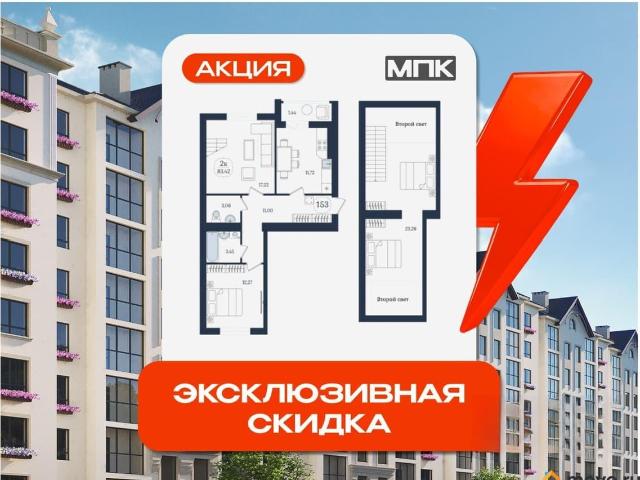 Квартира продажа в Зеленоградский Р-н, Калининградская область
