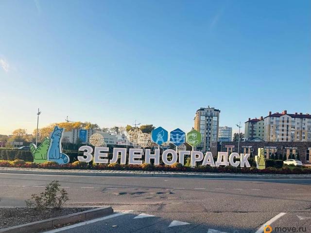 Квартира продажа в Зеленоградский Р-н, Калининградская область