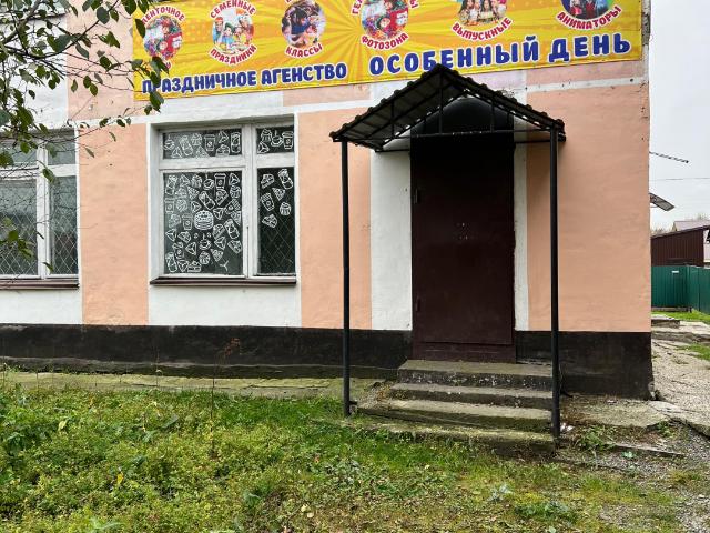 Недвижимость продажа в Алтайский Край