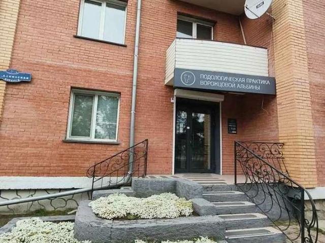 Недвижимость продажа в Абакан