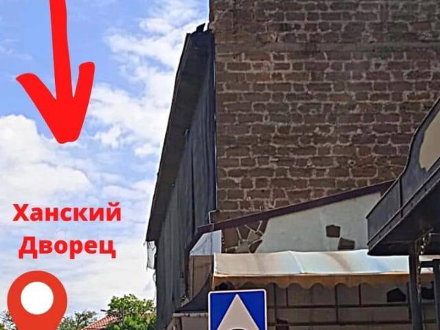 Недвижимость продажа в Бахчисарай