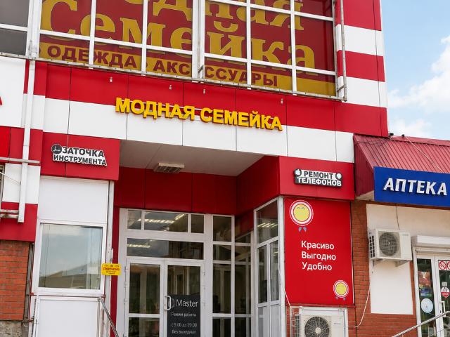 Недвижимость продажа в Белореченск, Белореченский район