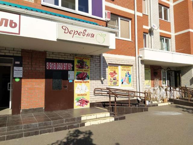 Недвижимость продажа в ЖК «Прогресс», городской округ Краснодар