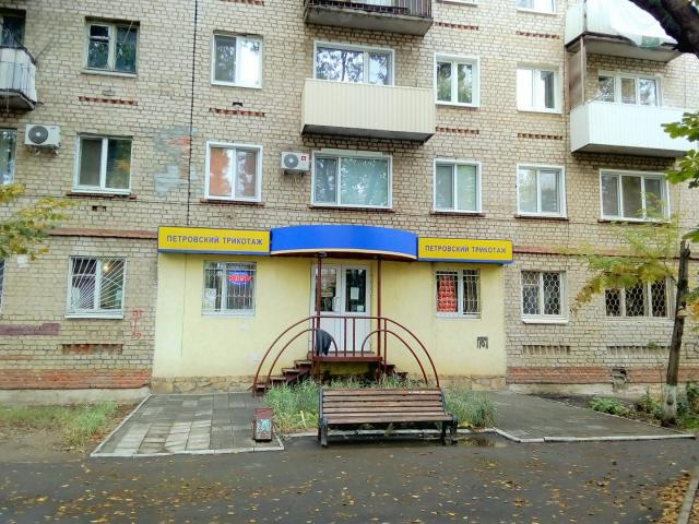 Недвижимость продажа в Энгельс