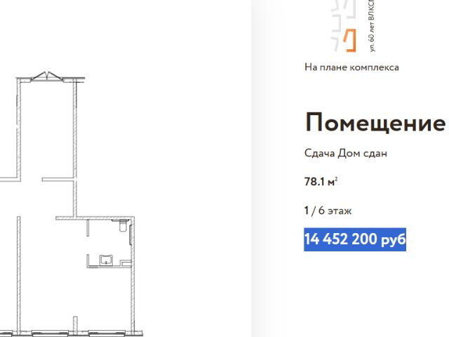 Недвижимость продажа в Евпатория