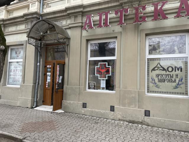 Недвижимость продажа в Евпатория
