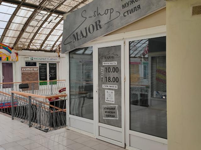 Недвижимость продажа в Евпатория