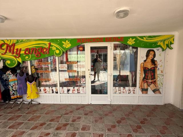 Недвижимость продажа в Евпатория