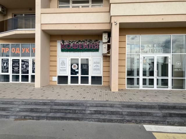 Недвижимость продажа в Евпатория