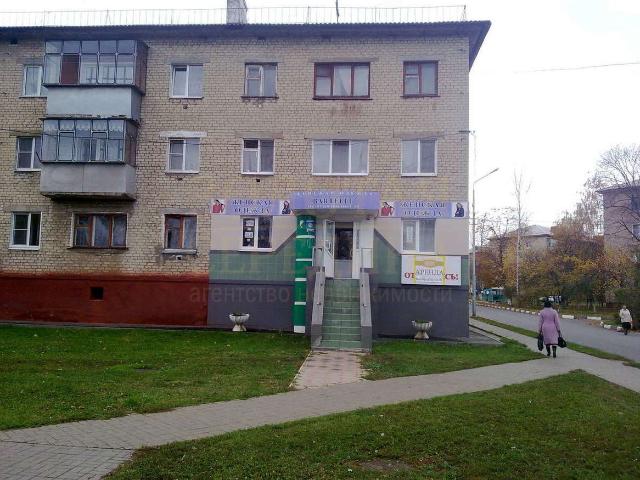 Недвижимость продажа в Губкин, Белгородская область