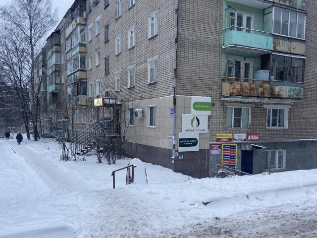 Недвижимость продажа в Киров, Кировская область