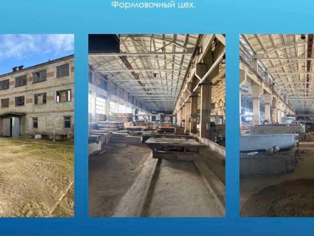 Недвижимость продажа в Клинцы, Брянская область