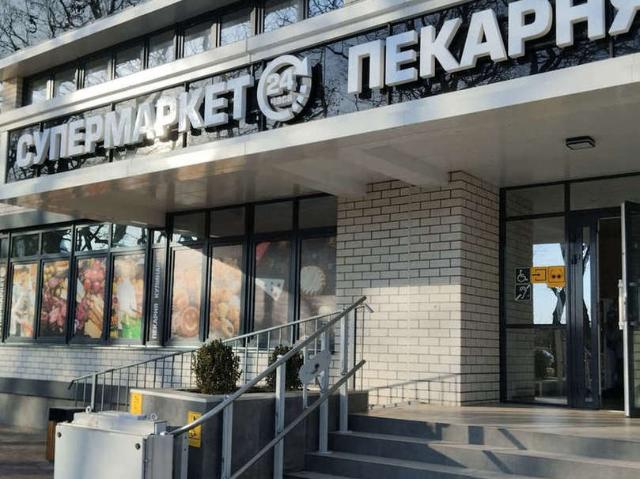 Недвижимость продажа в Березовый, Краснодарский Край