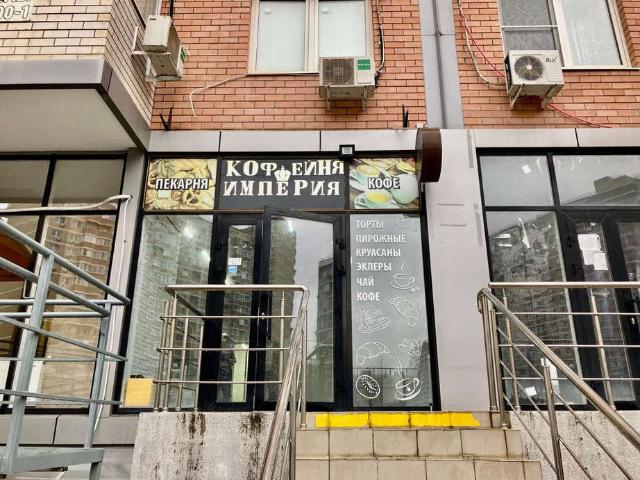 Недвижимость продажа в Березовый, Краснодарский Край