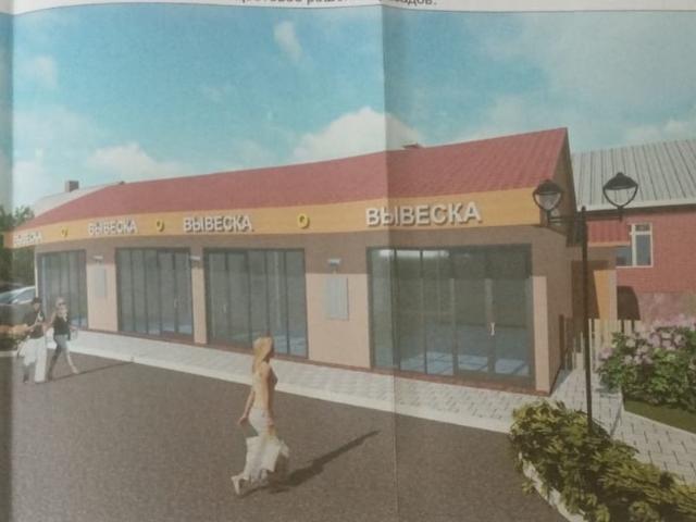 Недвижимость продажа в Березовый, Краснодарский Край