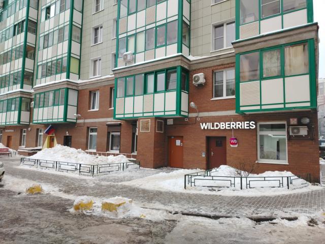 Недвижимость продажа в Изумрудные холмы, Красногорск