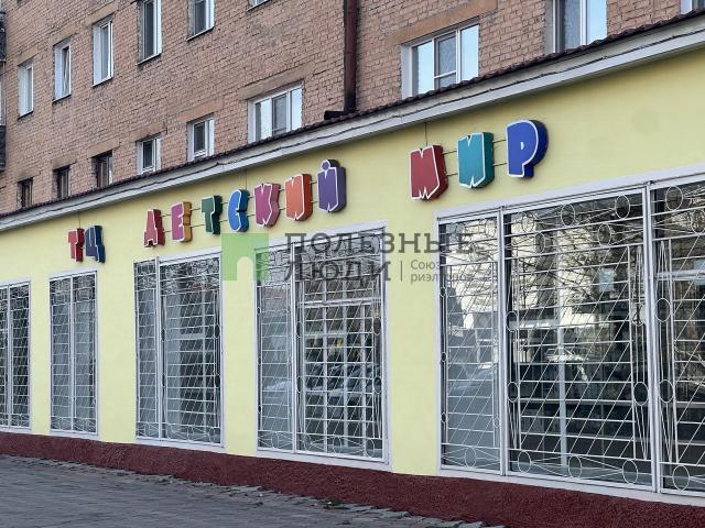 Недвижимость продажа в Кызыл
