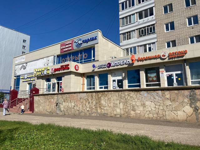 Недвижимость продажа в Татарстан Республика