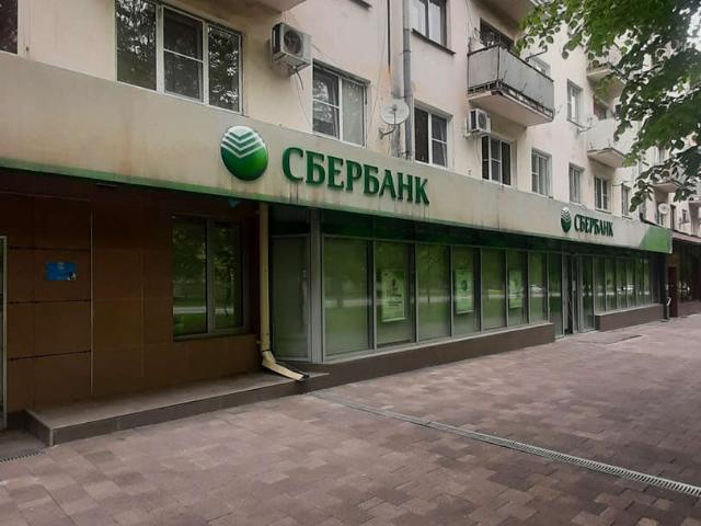 Недвижимость продажа в Нальчик