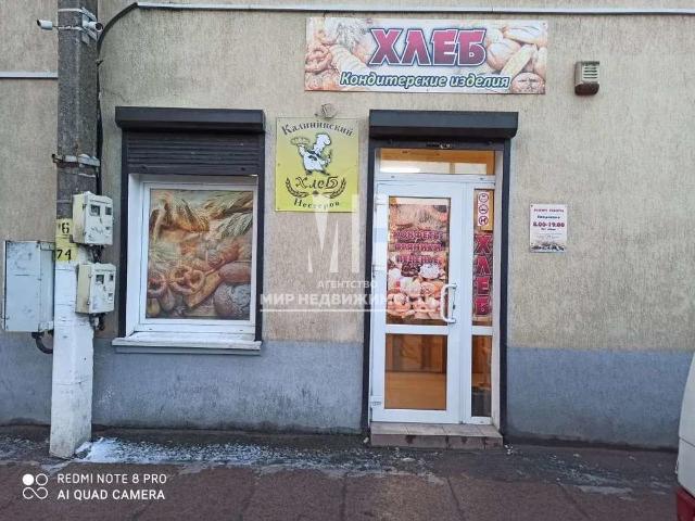 Недвижимость продажа в Неманский Р-н, Калининградская область