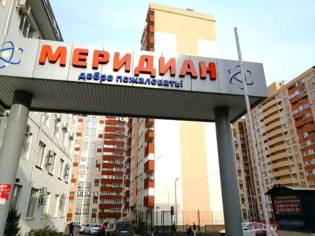 Недвижимость продажа в Новороссийск, Краснодарский Край