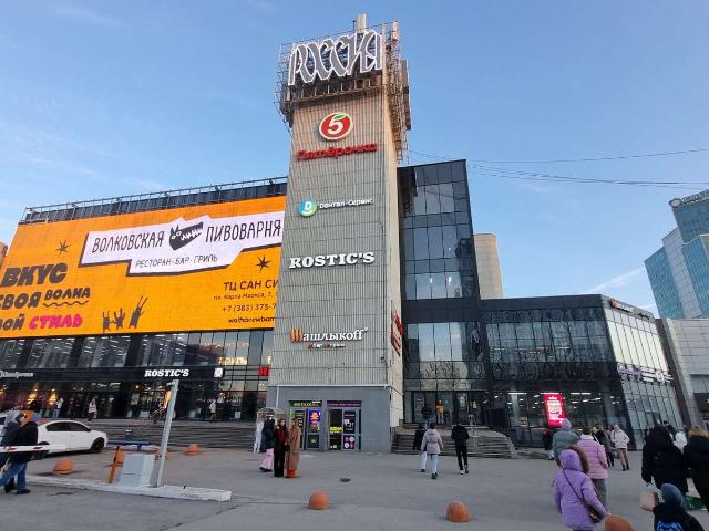 Недвижимость продажа в Новосибирск, Новосибирская область