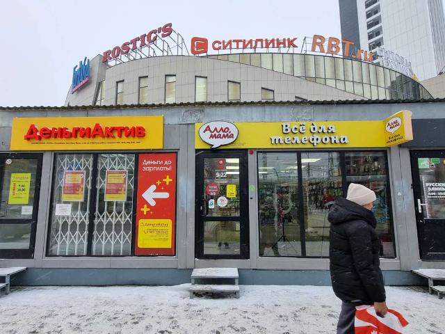 Недвижимость продажа в Новосибирск, Новосибирская область