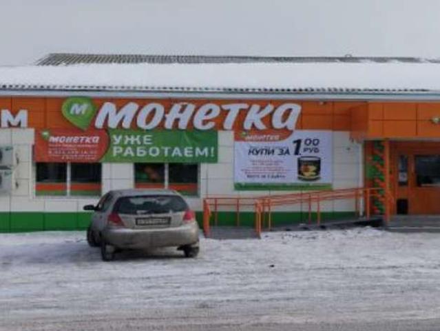 Недвижимость продажа в Новосибирск, Новосибирская область
