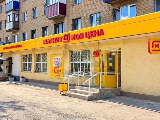 Недвижимость продажа в Советский район, Орск