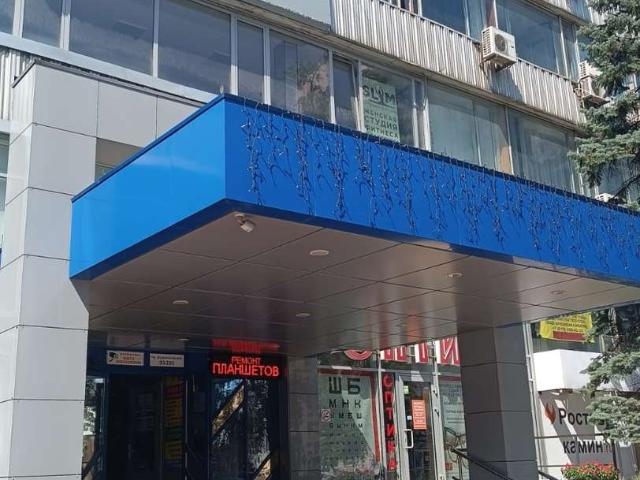Недвижимость продажа в Ростов-на-дону, Ростовская область