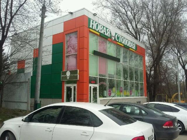 Недвижимость продажа в Ростов-на-дону, Ростовская область