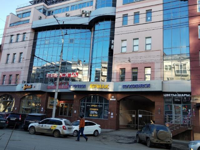 Недвижимость продажа в Саратов