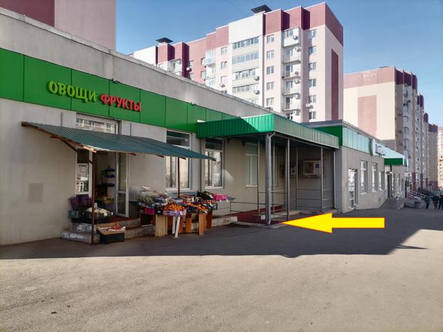 Недвижимость продажа в Саратов