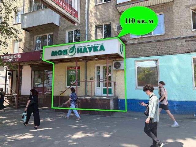 Недвижимость продажа в Саратов