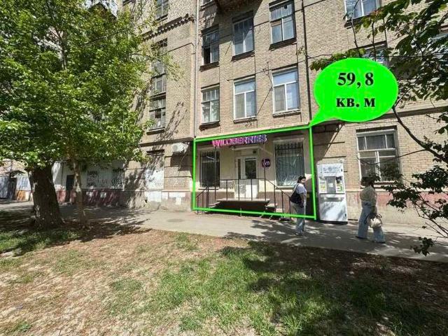 Недвижимость продажа в Саратов