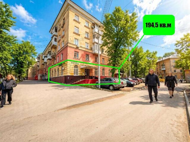 Недвижимость продажа в Саратов