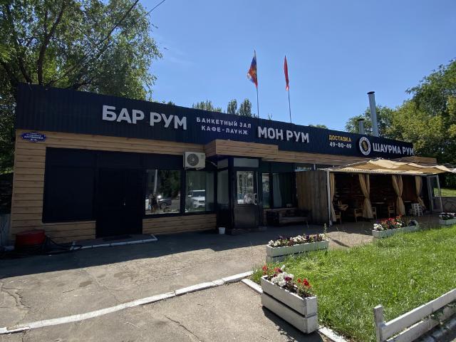 Недвижимость продажа в 5-й квартал, Саратов