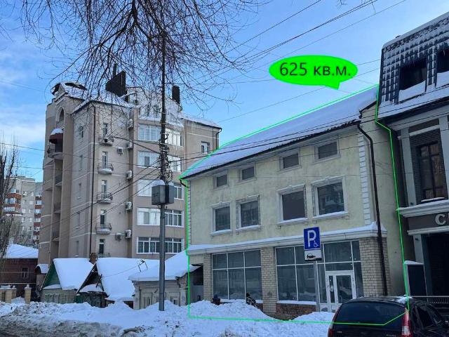 Недвижимость продажа в Саратов